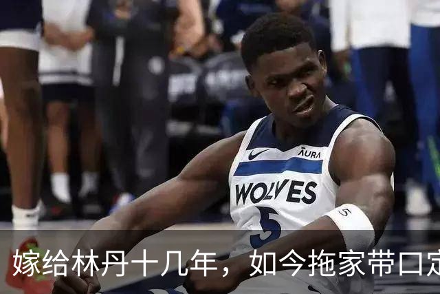 嫁给林丹十几年，如今拖家带口定居西班牙，10岁儿子要走网球路